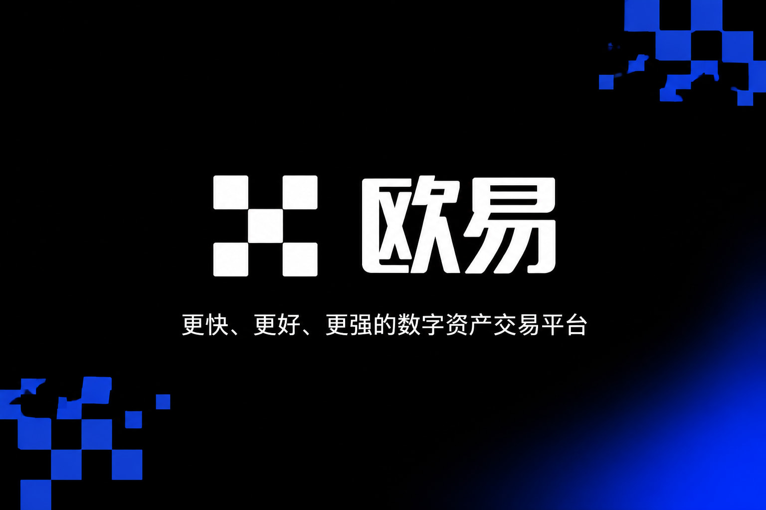 访问出错或页面为空App界面